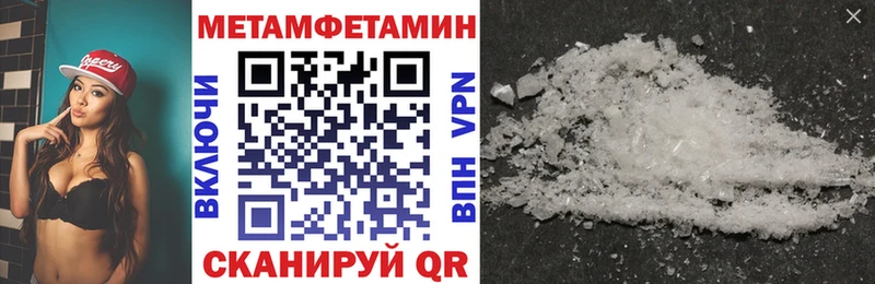 АМФЕТАМИН 97%  Краснокамск 