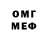 Метадон methadone Cosmo Cosmosis