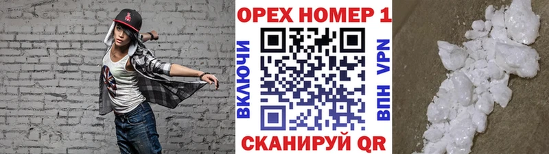 Cocaine FishScale  Краснокамск 