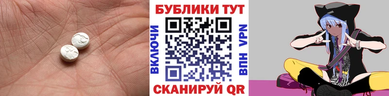 Ecstasy louis Vuitton  MEGA сайт  Краснокамск  закладка 