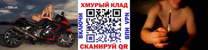 omg зеркало  где купить наркоту  Краснокамск  ГЕРОИН гречка 