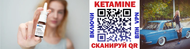 Кетамин VHQ  Краснокамск 