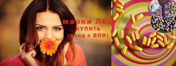 альфа пвп Беломорск