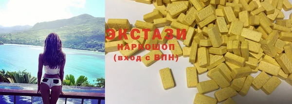 альфа пвп Беломорск