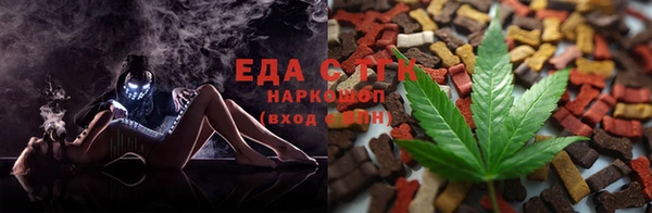 мефедрон VHQ Белоозёрский