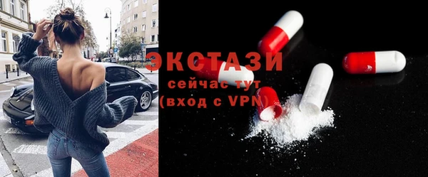 мефедрон VHQ Белоозёрский