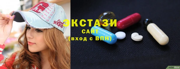 мефедрон VHQ Белоозёрский