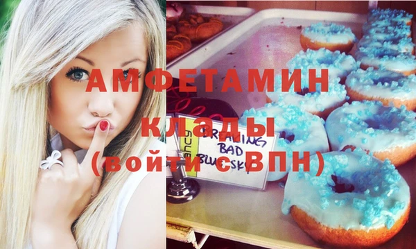 кокаин VHQ Белокуриха