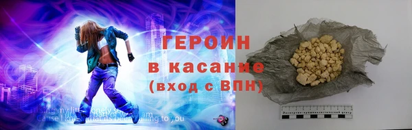 мефедрон VHQ Белоозёрский