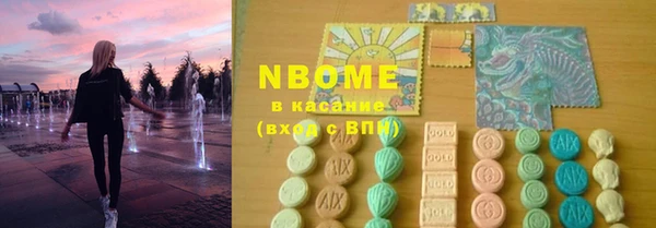 кокаин VHQ Белокуриха