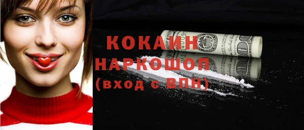 мефедрон VHQ Белоозёрский