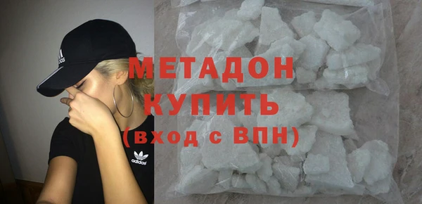 кокаин VHQ Белокуриха