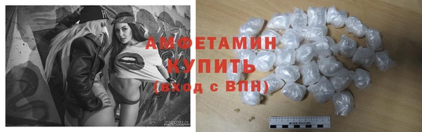мефедрон VHQ Белоозёрский