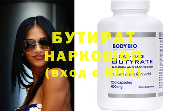 кокаин VHQ Белокуриха