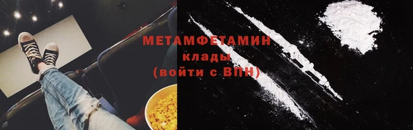 альфа пвп Беломорск