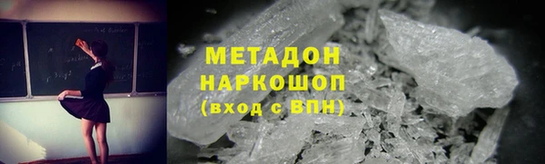 кокаин VHQ Белокуриха