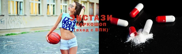 альфа пвп Беломорск
