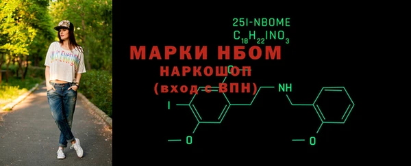 мефедрон VHQ Белоозёрский