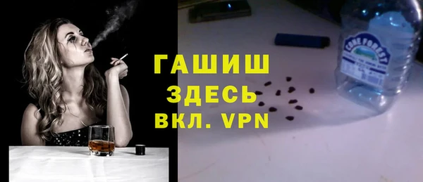 альфа пвп Беломорск