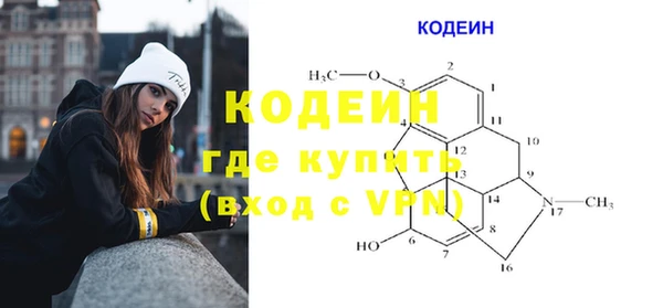 мефедрон VHQ Белоозёрский