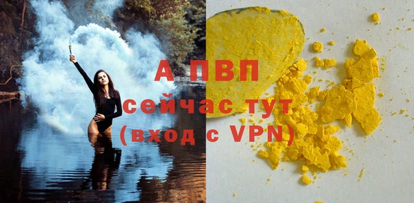 кокаин VHQ Белокуриха