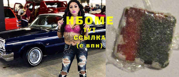 альфа пвп Беломорск