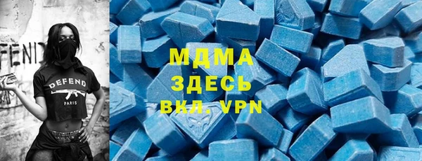 альфа пвп Беломорск