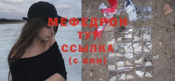 мефедрон VHQ Белоозёрский