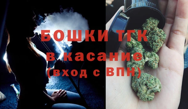мефедрон VHQ Белоозёрский