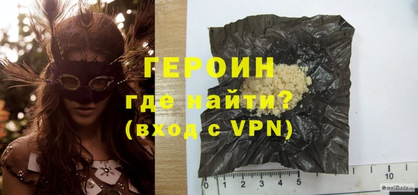 не бодяженный Усмань