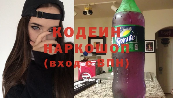 кокаин VHQ Белокуриха