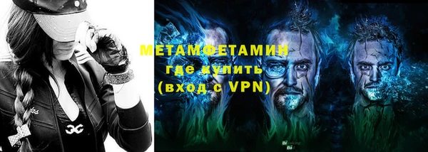 мефедрон VHQ Белоозёрский