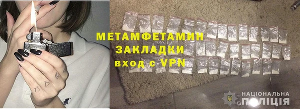 мефедрон VHQ Белоозёрский