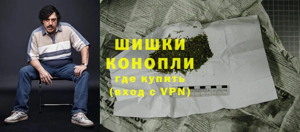 герыч Усинск