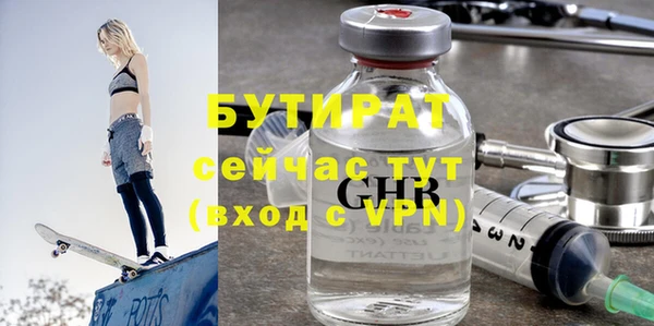 альфа пвп Беломорск