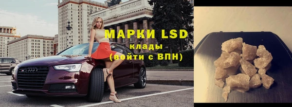 мефедрон VHQ Белоозёрский