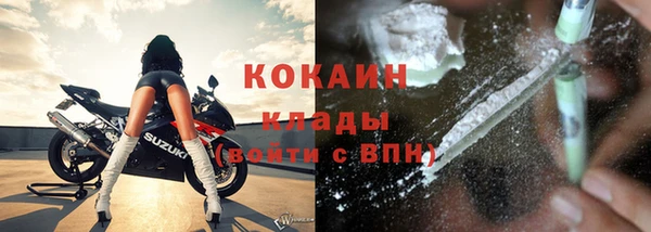 кокаин VHQ Белокуриха