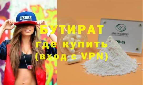 кокаин VHQ Белокуриха