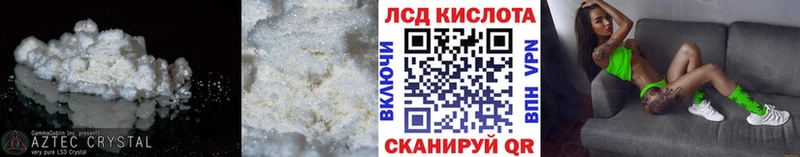 Лсд 25 экстази кислота  МЕГА ТОР  Краснокамск 