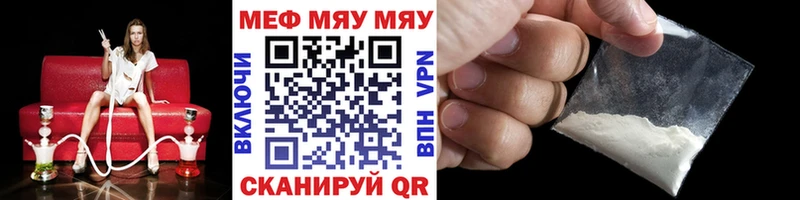 Меф мука где продают наркотики Краснокамск
