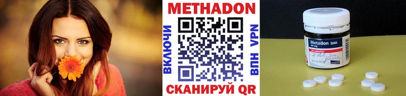 МЕТАДОН белоснежный  Краснокамск 