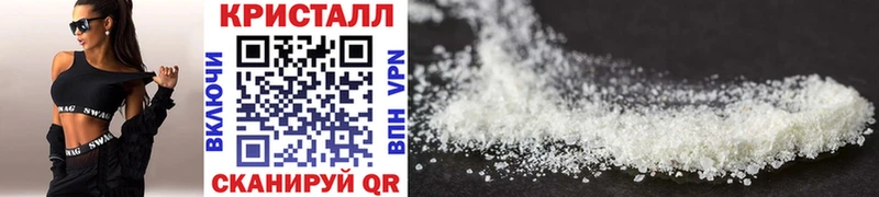 Первитин Methamphetamine Краснокамск