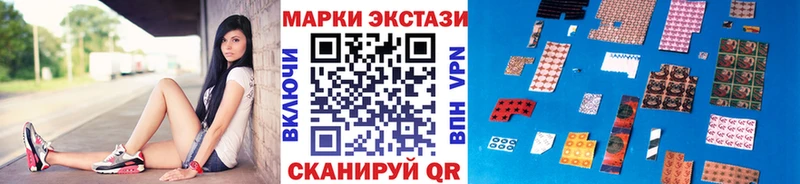 Марки N-bome 1,8мг  площадка наркотические препараты  Краснокамск  купить наркоту 