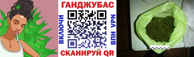 Бошки Шишки семена  Краснокамск 